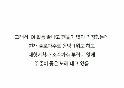 가수 청하 소속사 대표의 마인드..JPG | 인스티즈