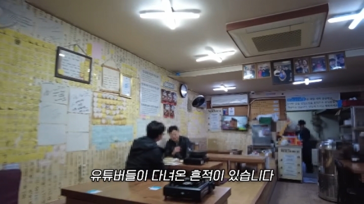 최신식당 이미지