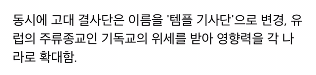 매력적이지만 모르는 사람이 많은 어쌔신 크리드 세계관 소개.jpg | 인스티즈