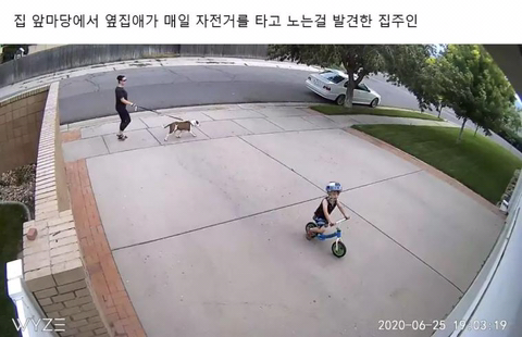 옆집 애가 자꾸 제 주차장에서 자전거를 탑니다.jpg | 인스티즈