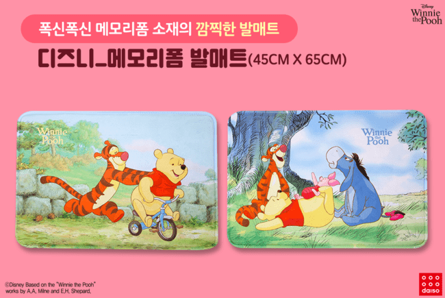 다이소 디즈니 신상......jpg | 인스티즈