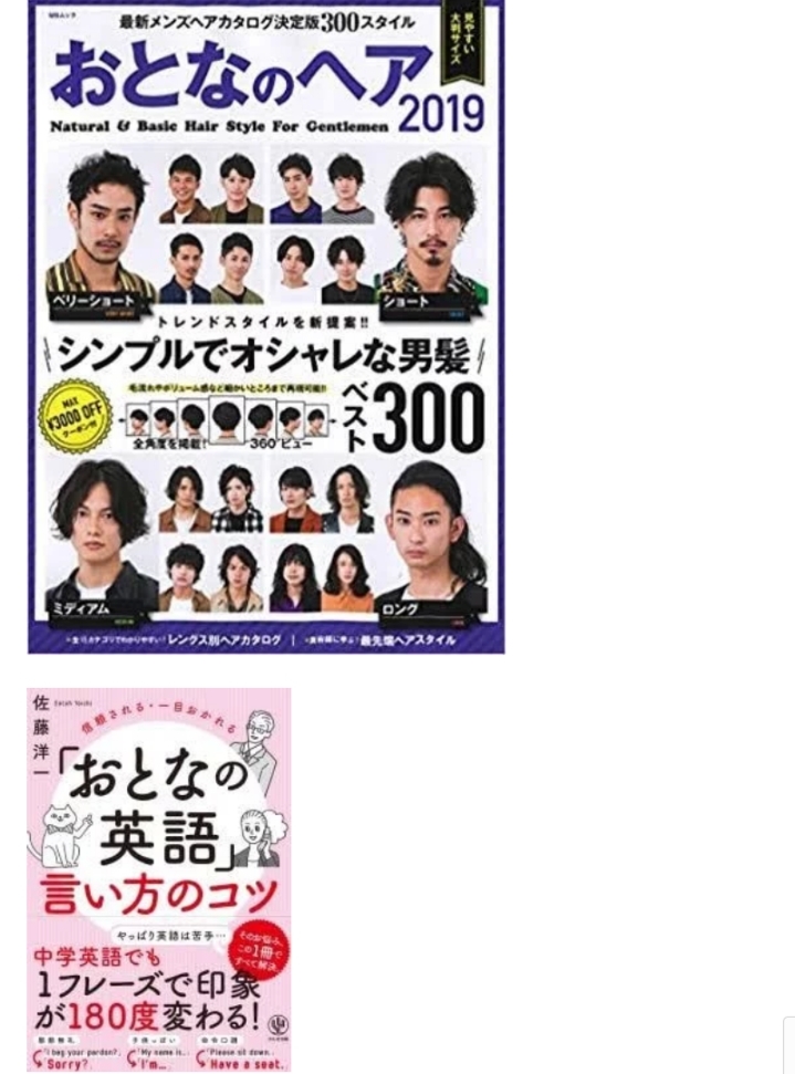 일본이 집착하는 요소 세 가지 | 인스티즈