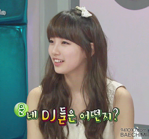 수지 따라하는 이사배 | 인스티즈