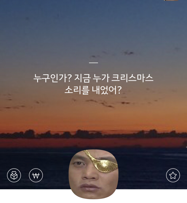 친구 카톡프사ㅋㅋㅋㅋㅋㅋ | 인스티즈