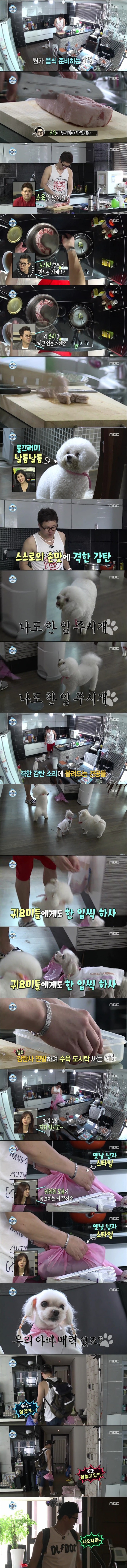 상돈이 분가시킨 지상렬 | 인스티즈