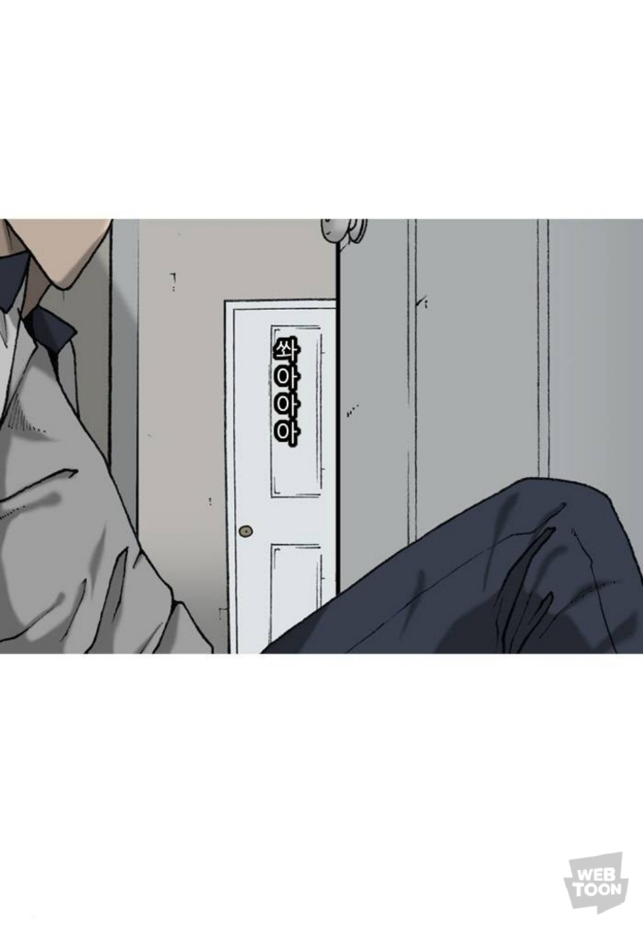 보면서 충격받은 신작 웹툰 속 일진에 대한 묘사.jpg | 인스티즈