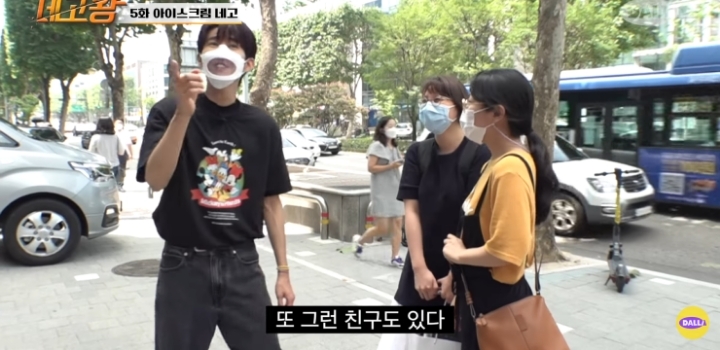 민트초코 극딜하는 광희 ㅋㅋㅋㅋ.jpg | 인스티즈