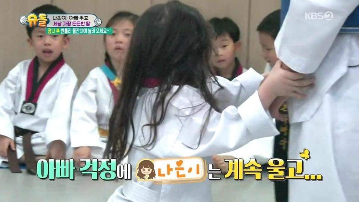 아빠 지켜주는 나은이 | 인스티즈