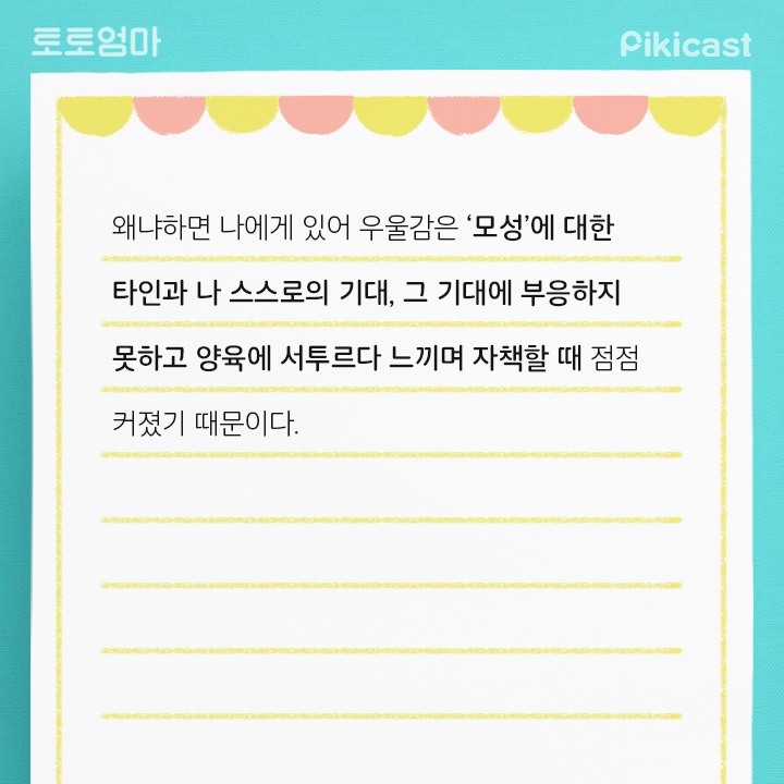 출산한여자가 겪는 무서운질환 | 인스티즈