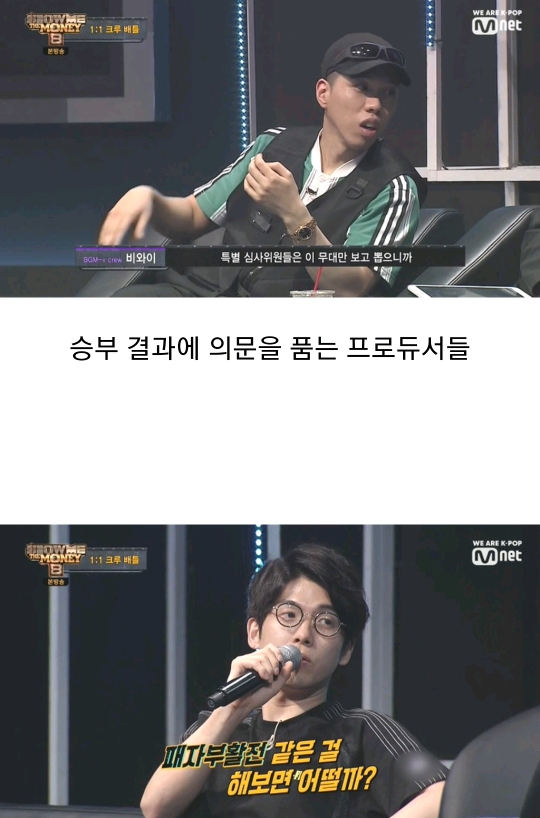 쇼미더머니8 우승자 펀치넬로를 이긴 머쉬베놈 근황 | 인스티즈