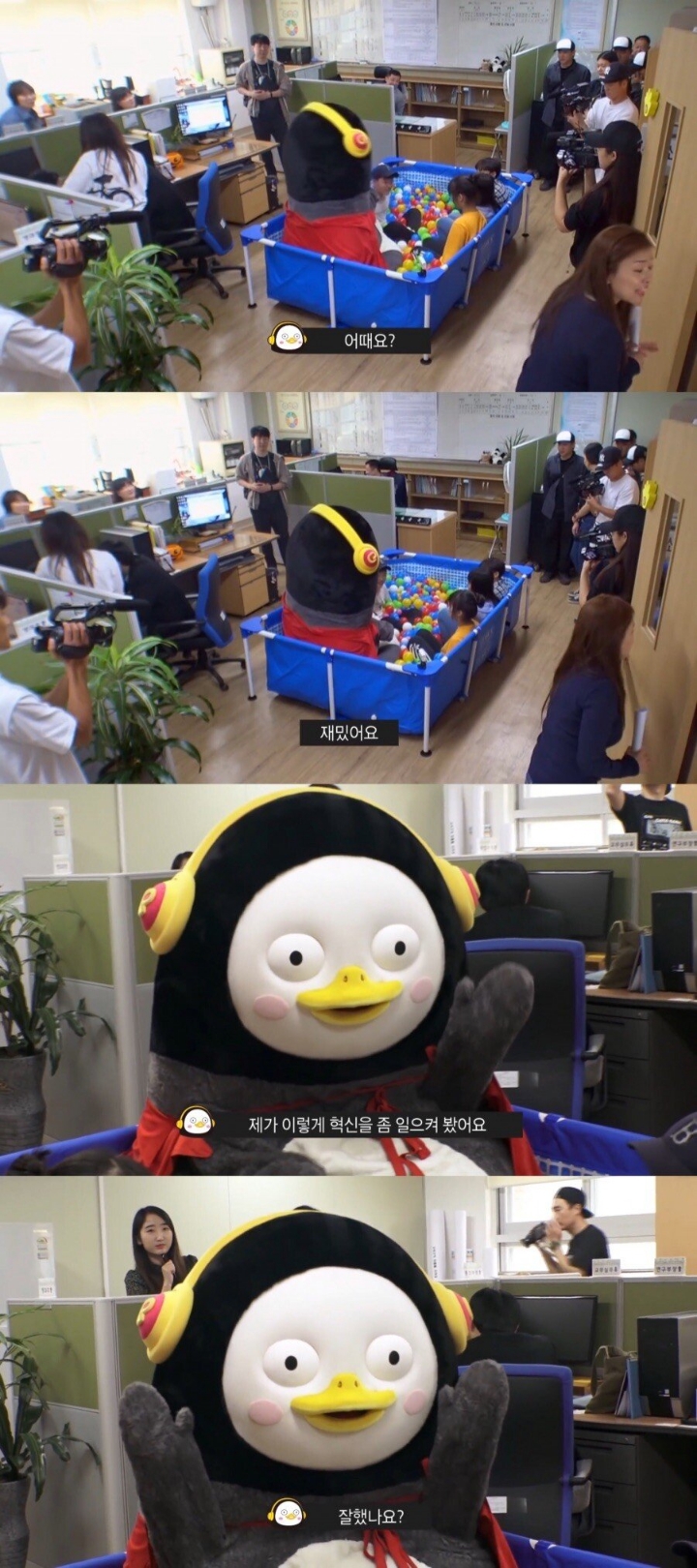 선 넘는 유아 어린이 프로그램 | 인스티즈