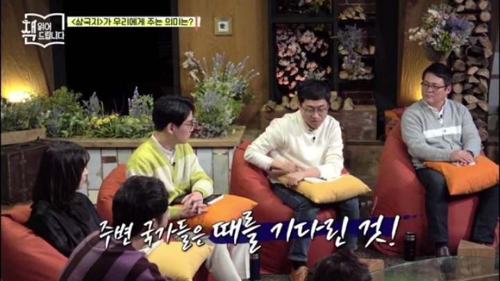 삼국지의 등장인물들은 모두 패자 | 인스티즈