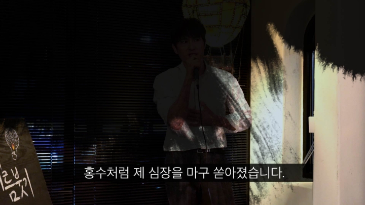 폭발사고를당하고 이상한능력이 생긴남자 | 인스티즈