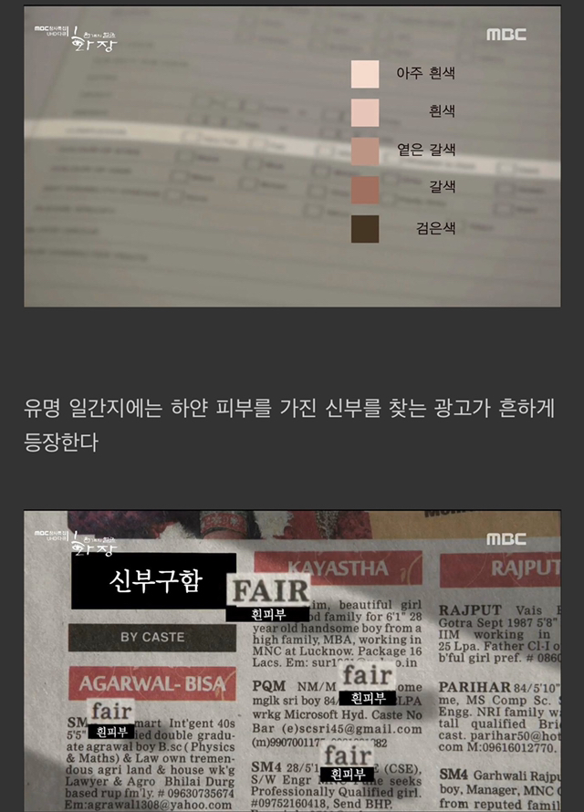 인도에서 가장 큰 결혼 정보 업체의 조건 | 인스티즈