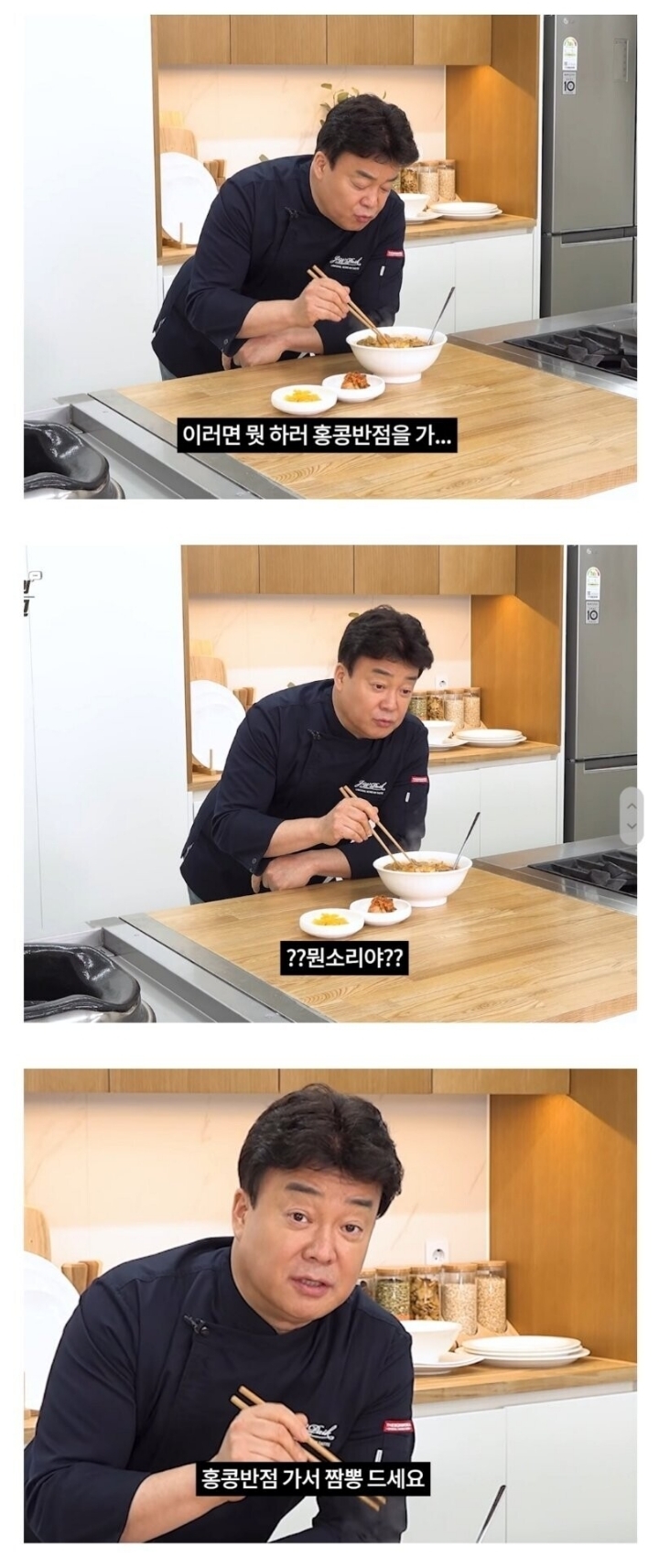 앞광고에 분열온 400만 유튜버 | 인스티즈