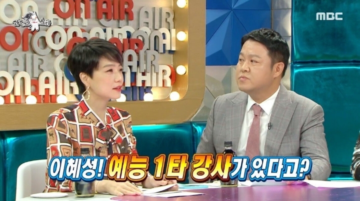 전현무에게 예능 튜터 받고도 긴장돼서 수액까지 맞았다는 이혜성 | 인스티즈