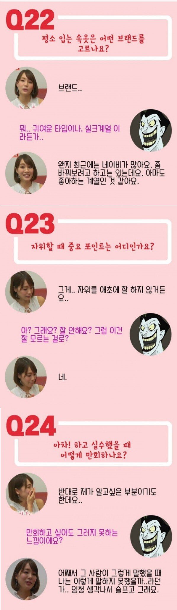 ㅇㅎ) AV 전배우 스즈무라 아이리 25개 QnA | 인스티즈