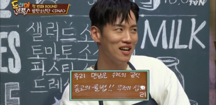 놀라운토요일에서 문맥으로 정답 맞췄던 신동엽..jpg | 인스티즈
