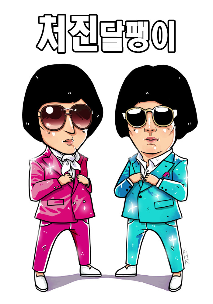 유재석(유산슬) 최고 히트곡은? | 인스티즈