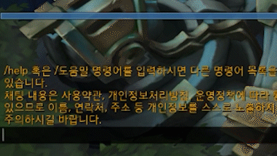 롤 10년의 정수.gif | 인스티즈