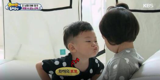 뽀뽀할때 표정으로 차별하는 시안이.jpg | 인스티즈