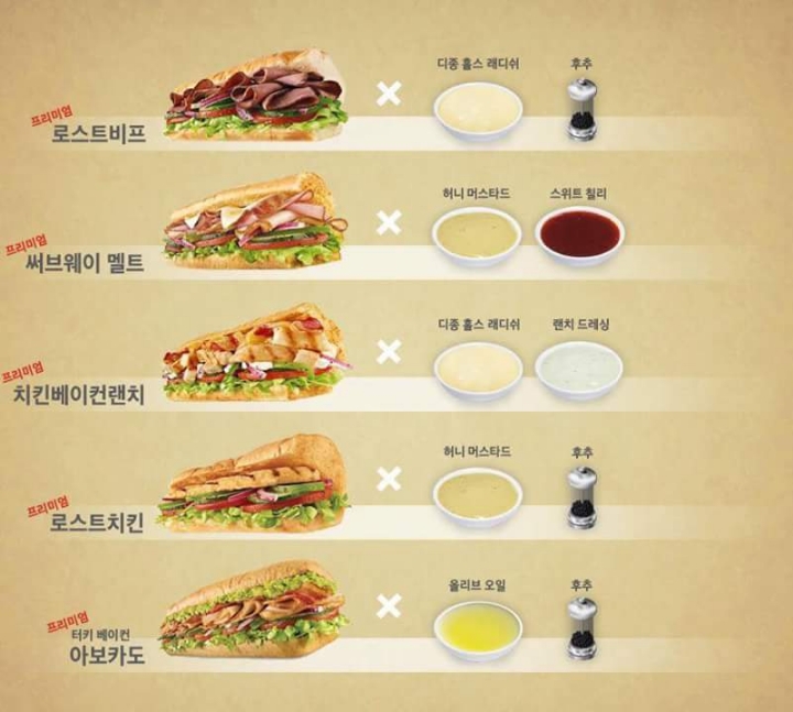 서브웨이 짱맛탱 조합 | 인스티즈