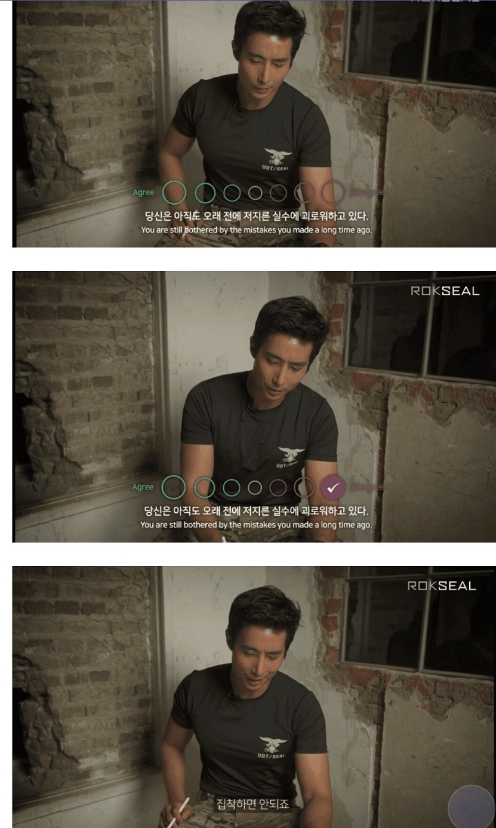 이근대위가 태연한이유 | 인스티즈