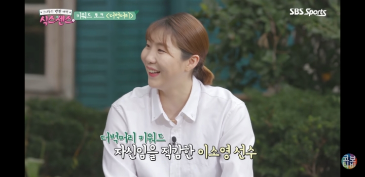 신인시절 더벅머리 썰 | 인스티즈
