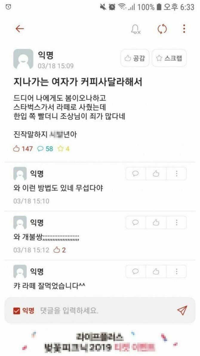 에타 레전드 모음.jpg | 인스티즈