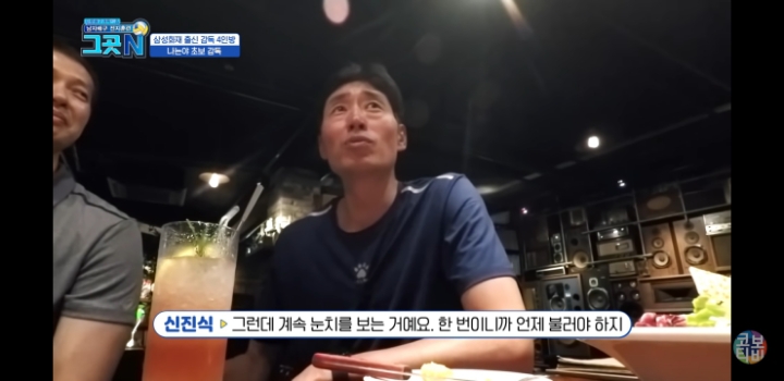 초보감독들의 에피소드 | 인스티즈