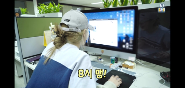 분노의 티켓팅 하는 아이유 | 인스티즈