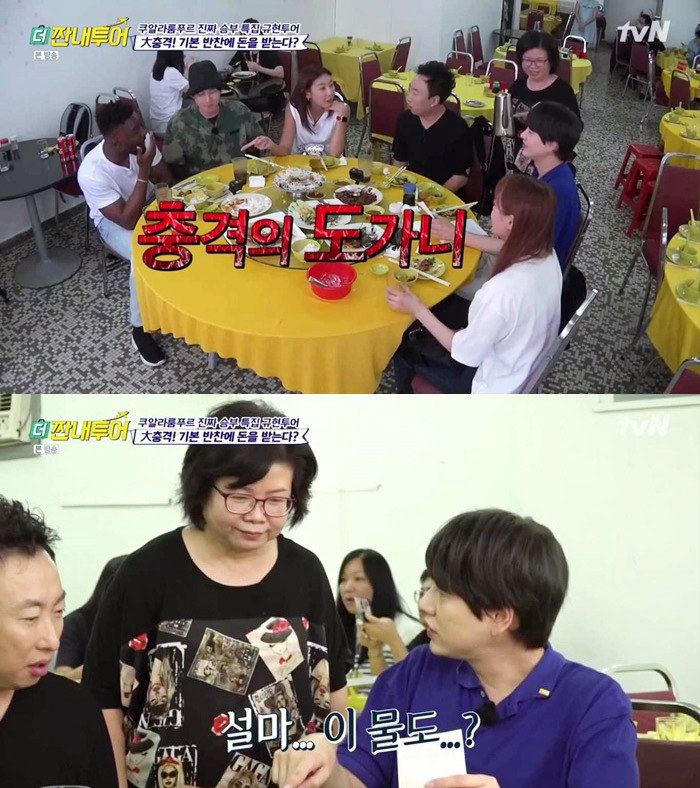 말레이시아식당에서 주의할점 | 인스티즈