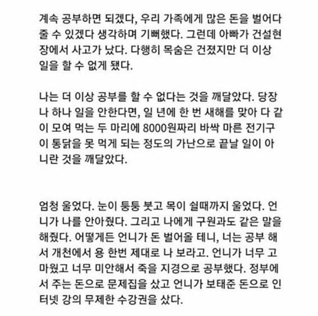 아웃백을 처음 가본 연세대 의대생.jpg | 인스티즈