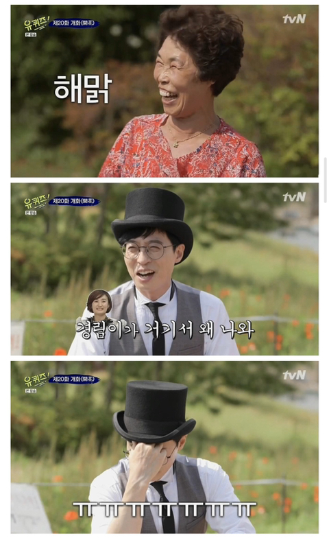 100만원짜리 문제 틀린 할머니.jpg | 인스티즈