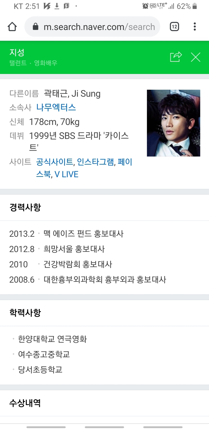 드라마는 믿고보지만 영화는 다소 아쉬운 배우 | 인스티즈