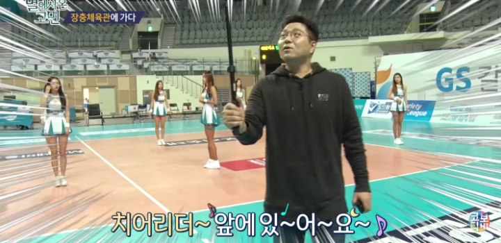 치어리더랑 춤추는 이재형 | 인스티즈