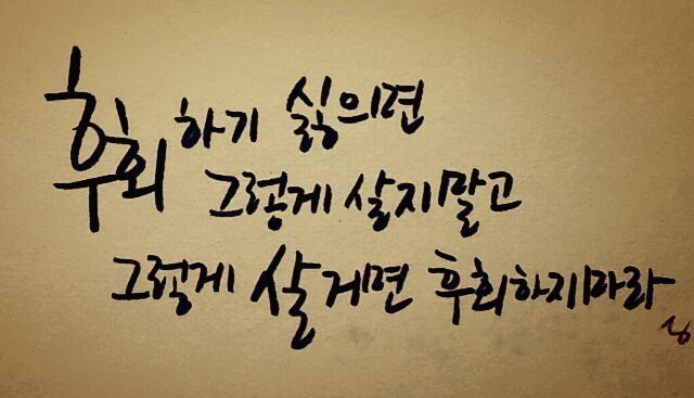 마포숯불갈비 이미지
