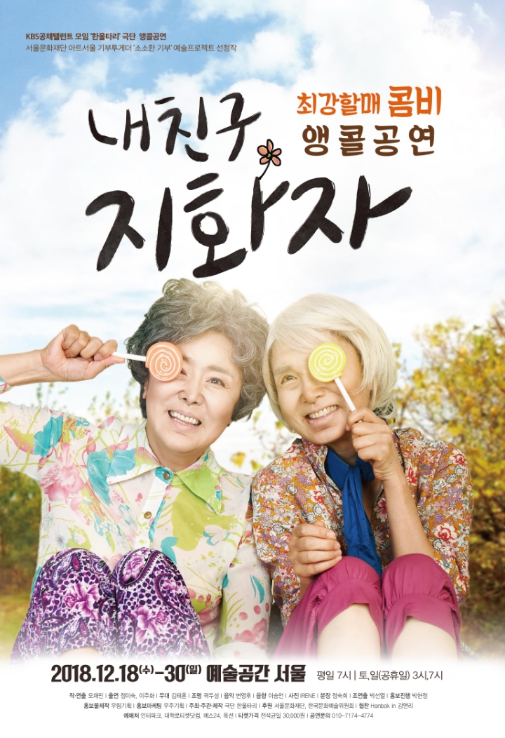 한울타리이벤트 이미지