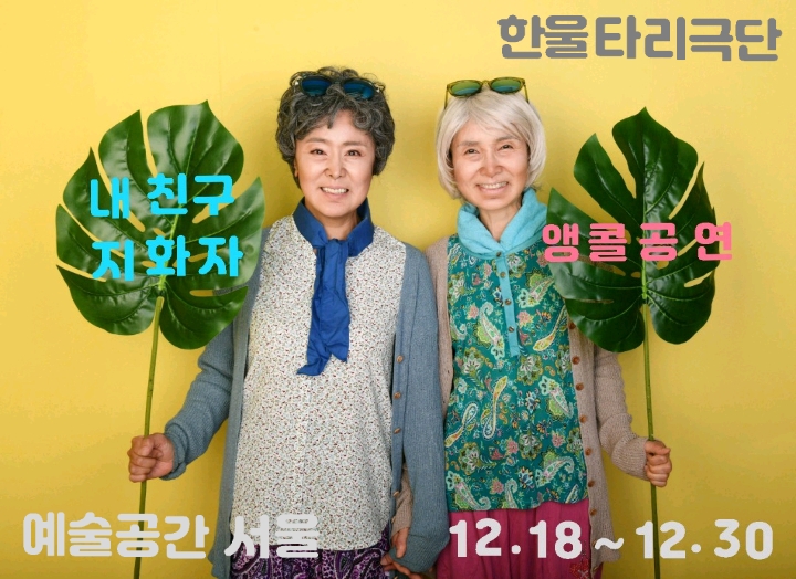 한울타리이벤트 이미지