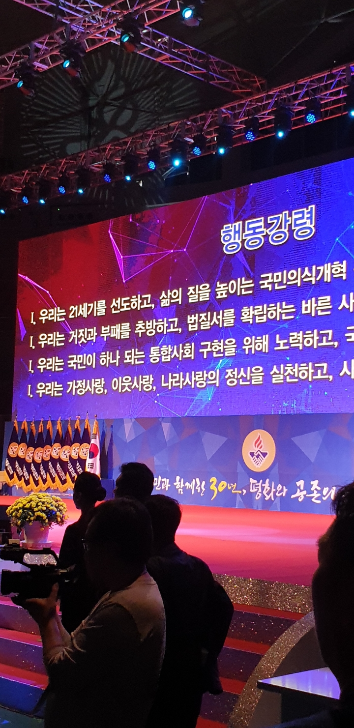 국민상회 이미지