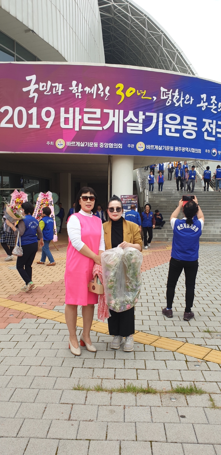 국민상회 이미지