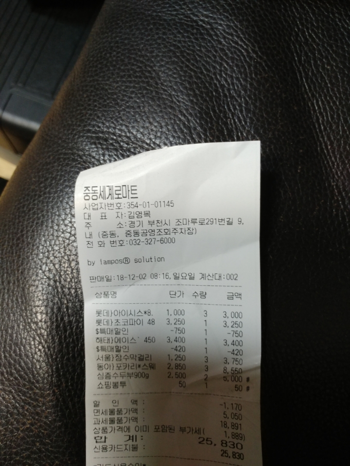 (주)우성물류 이미지