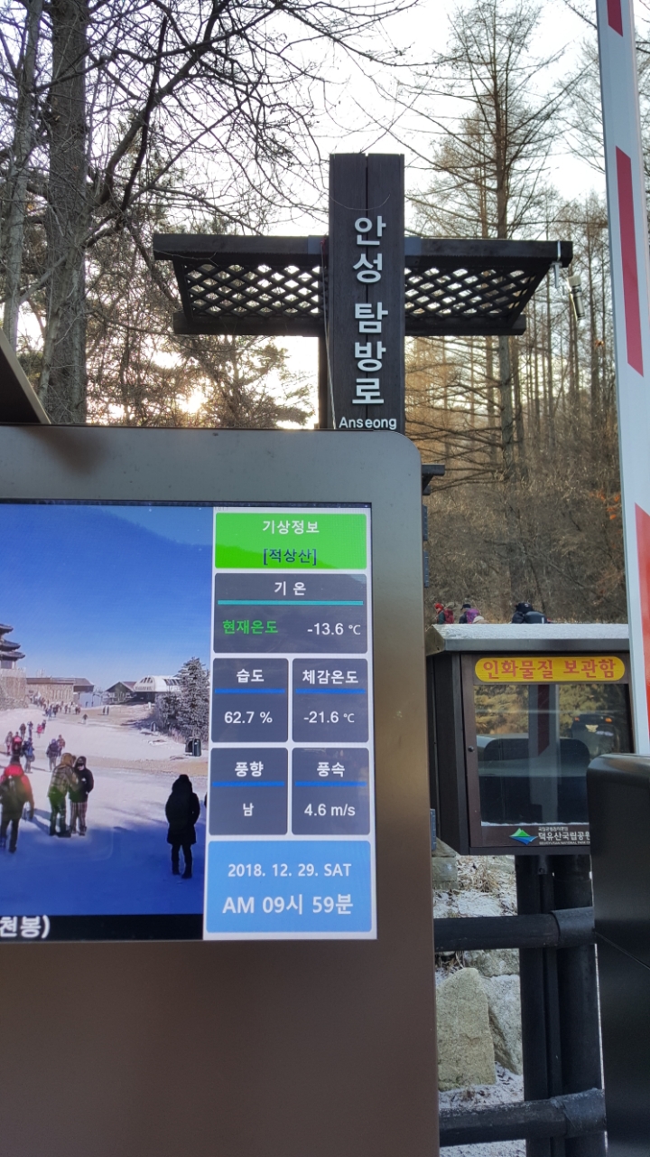 신전주식당 이미지