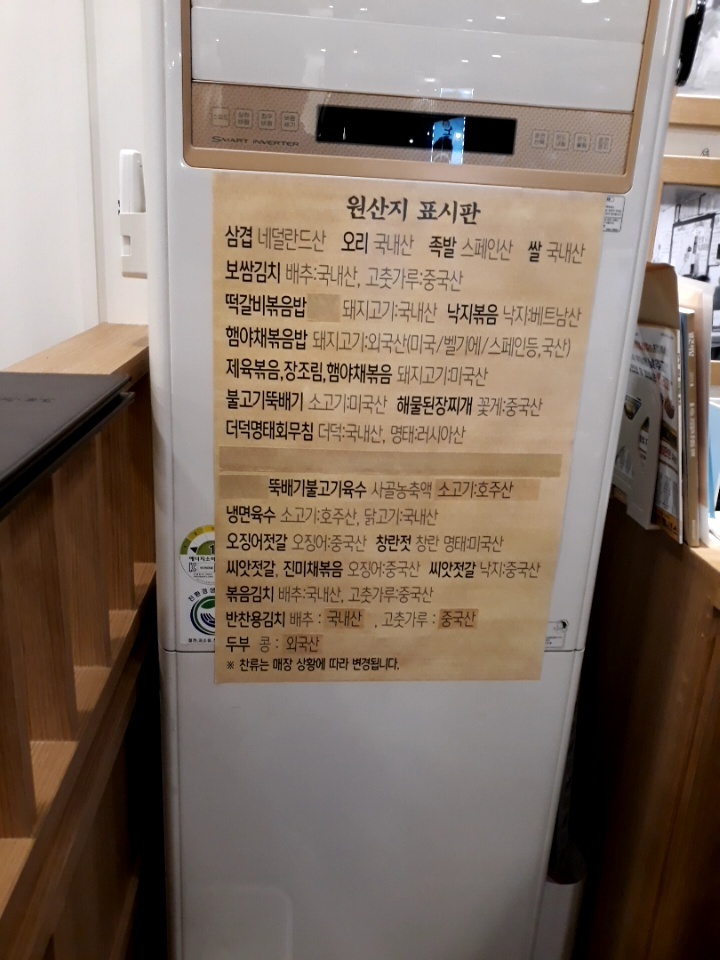 원할머니보쌈족발경산 이미지