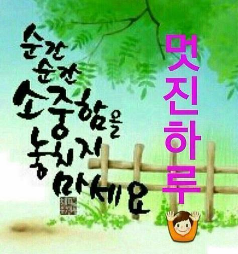 소중한 당신에게 이미지