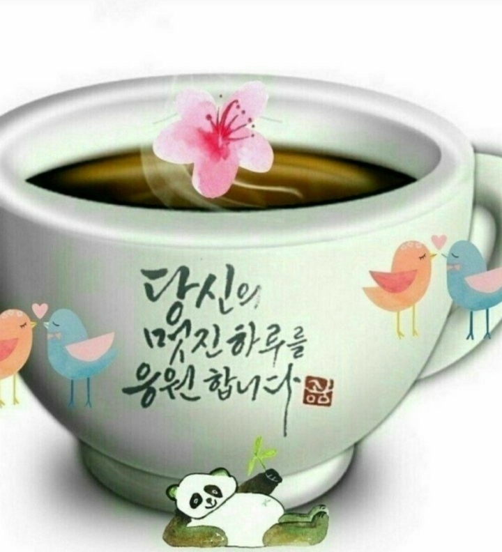 행복한잔 이미지