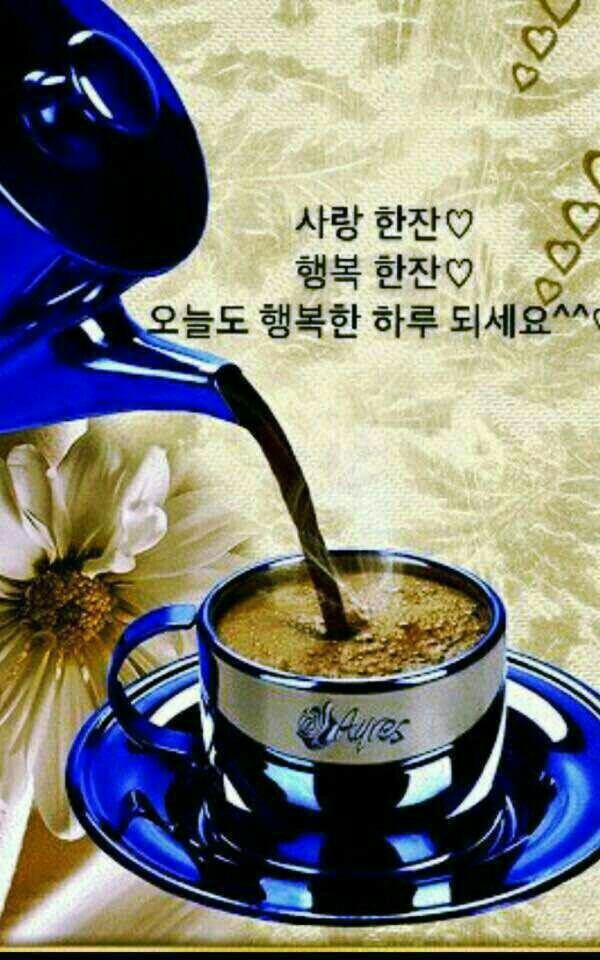 커피그립 이미지