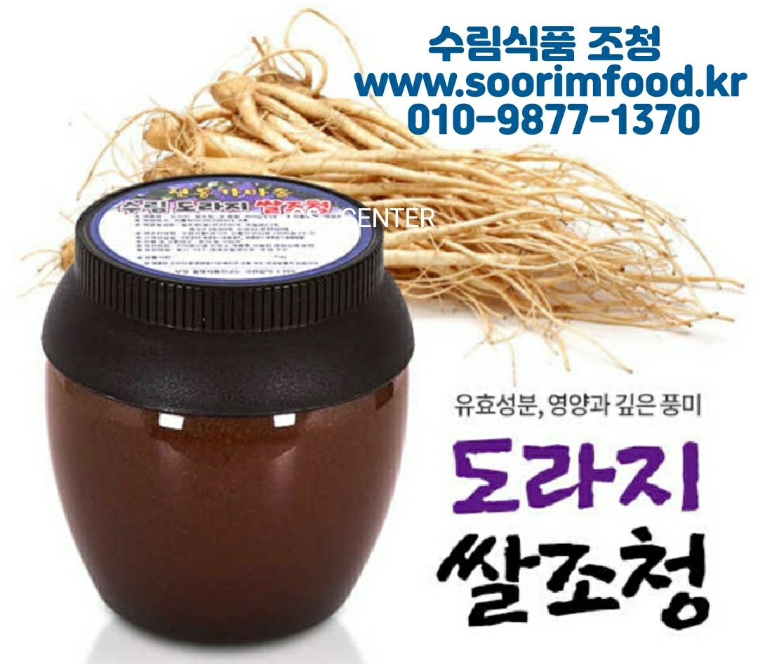 수림식품 이미지