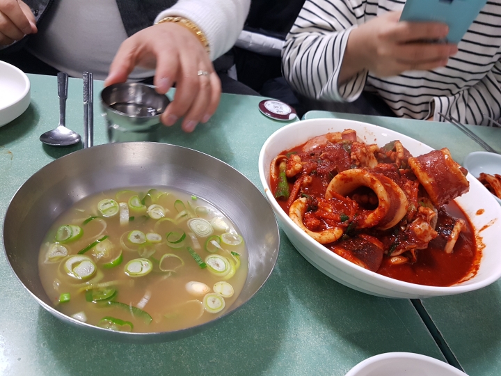 광천식당 이미지