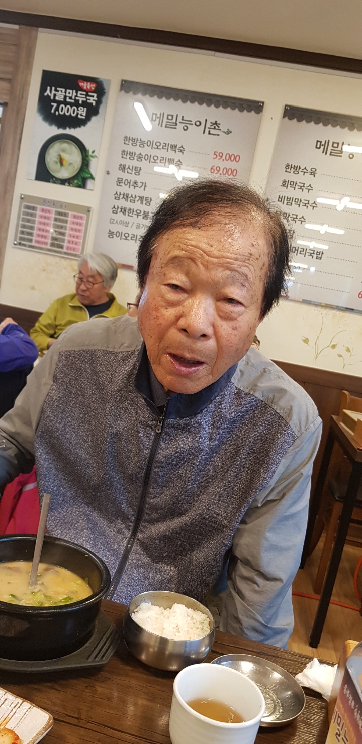 권선생 이미지